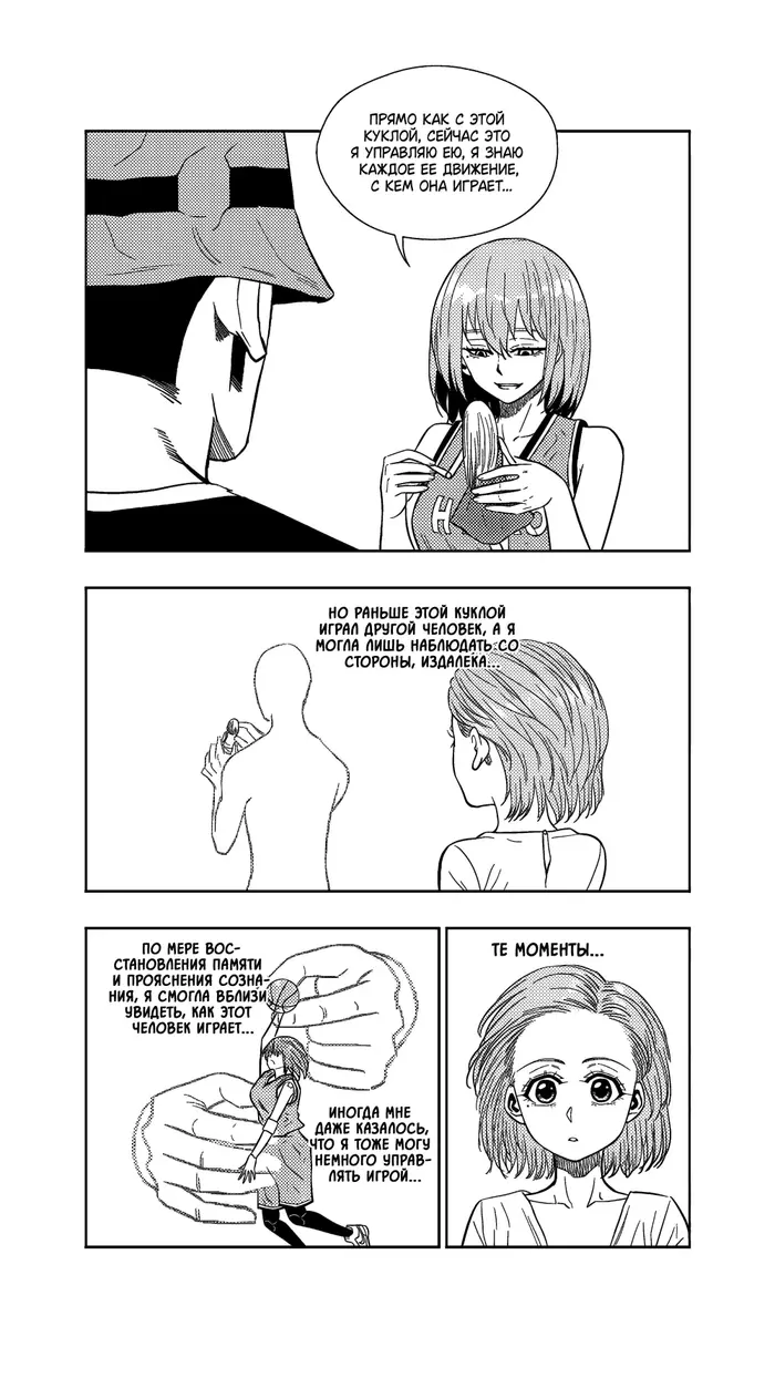 Страница 15