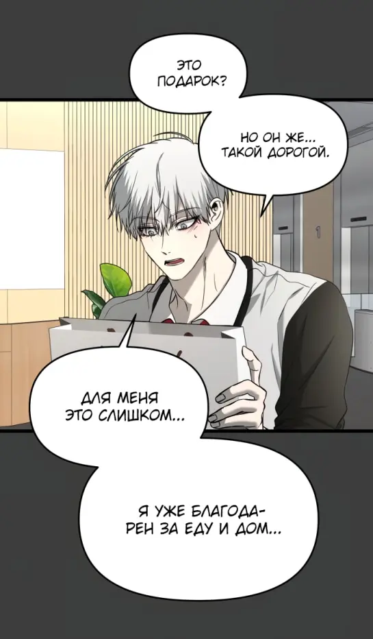 Страница 49