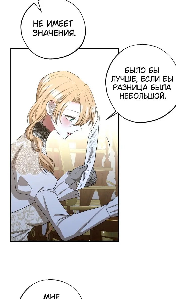 Страница 92