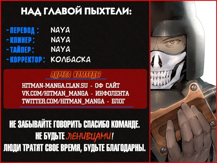 Страница 49