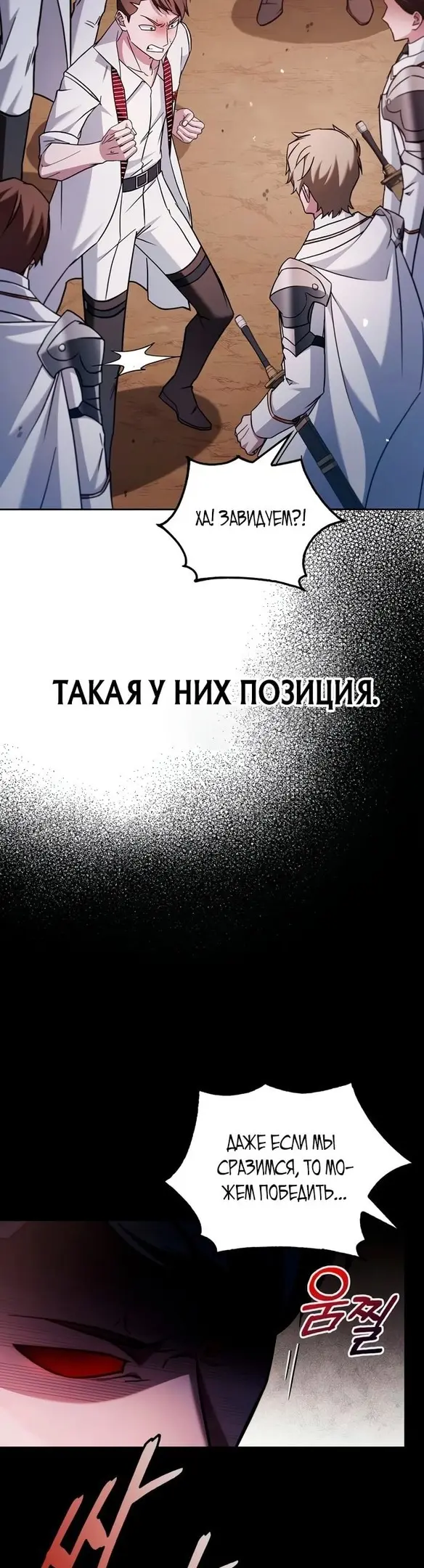 Страница 59