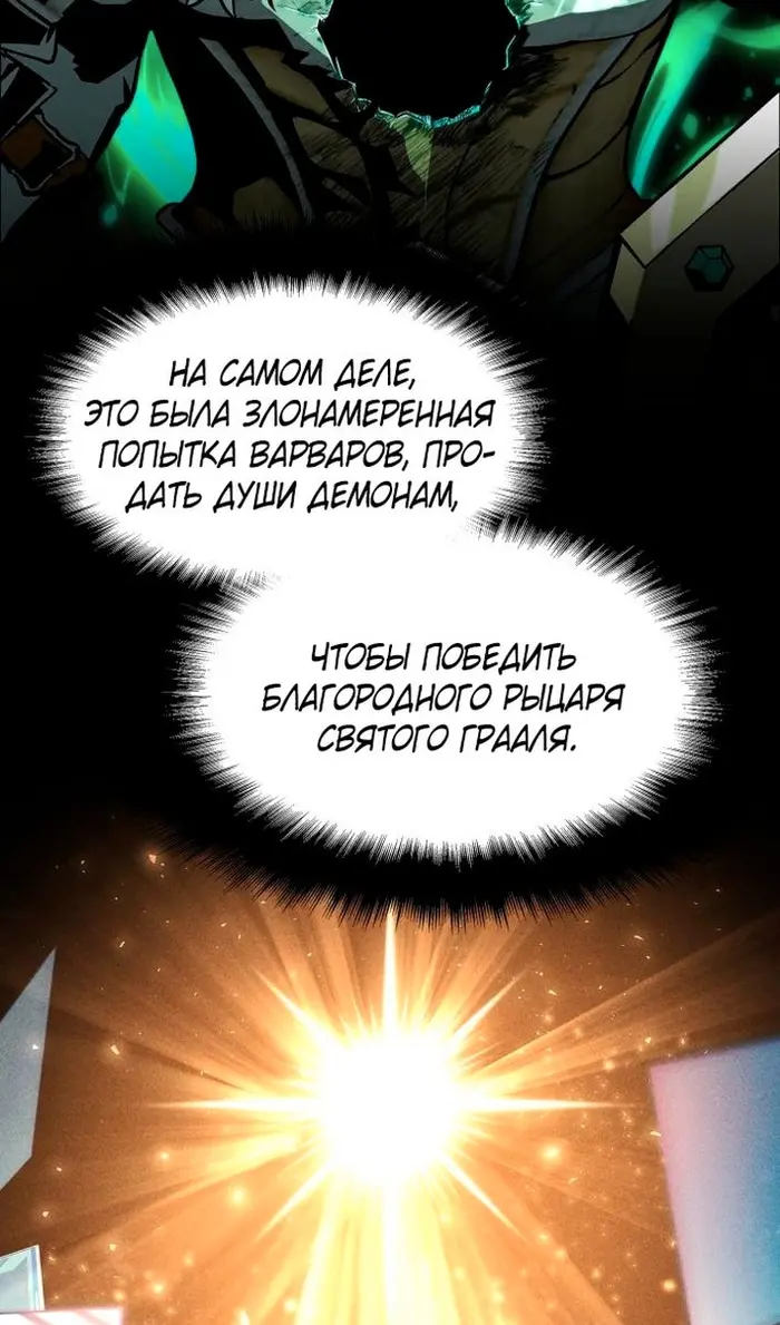Страница 60