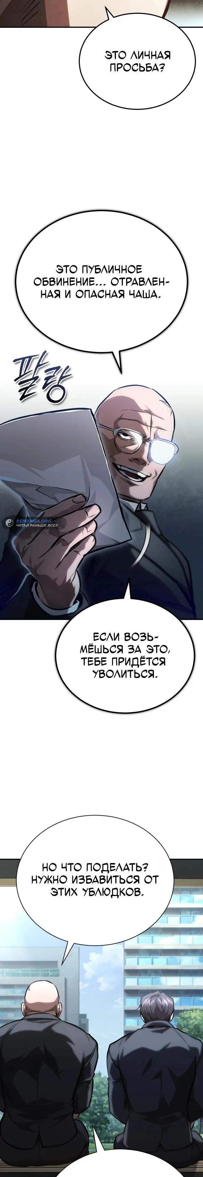 Страница 41