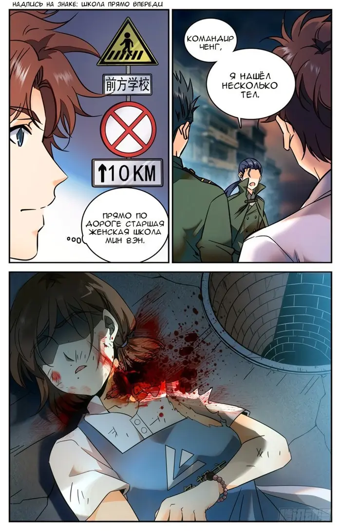 Страница 2
