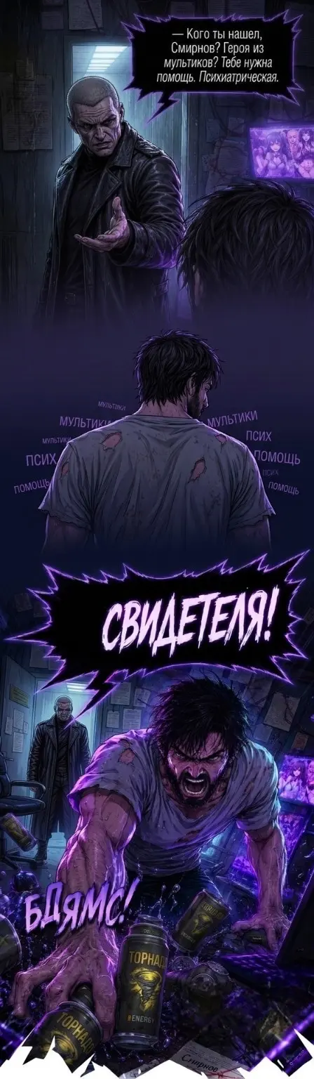 Страница 9