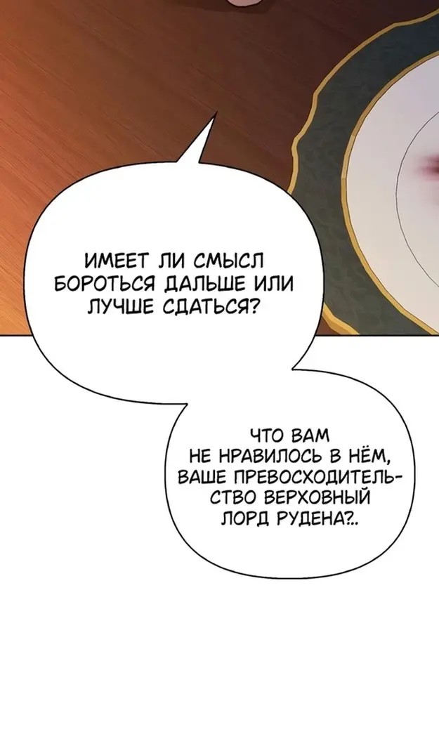 Страница 64