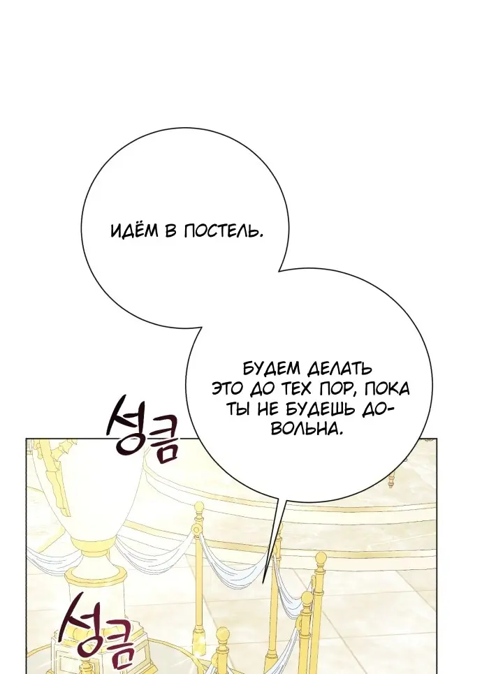 Страница 66
