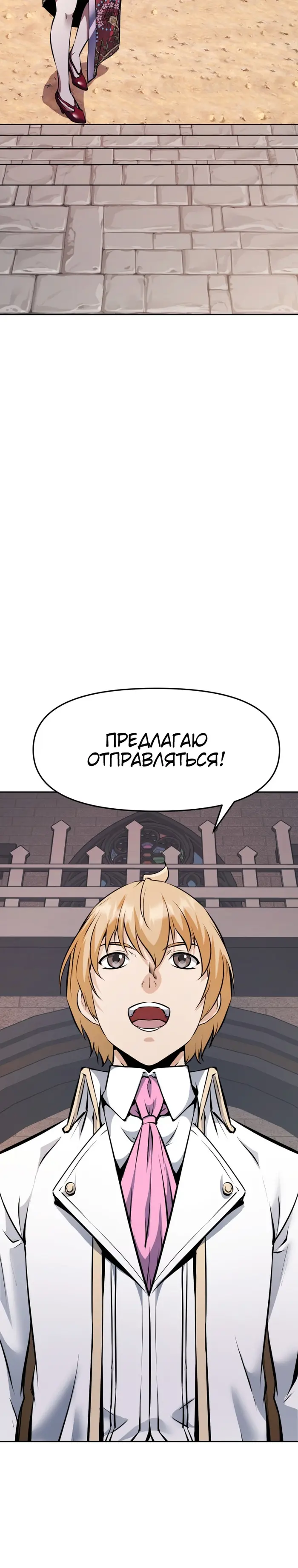 Страница 36