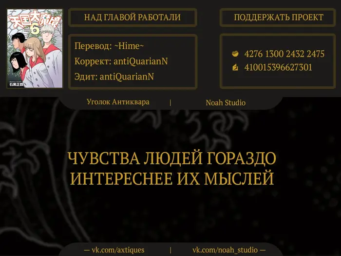 Страница 35