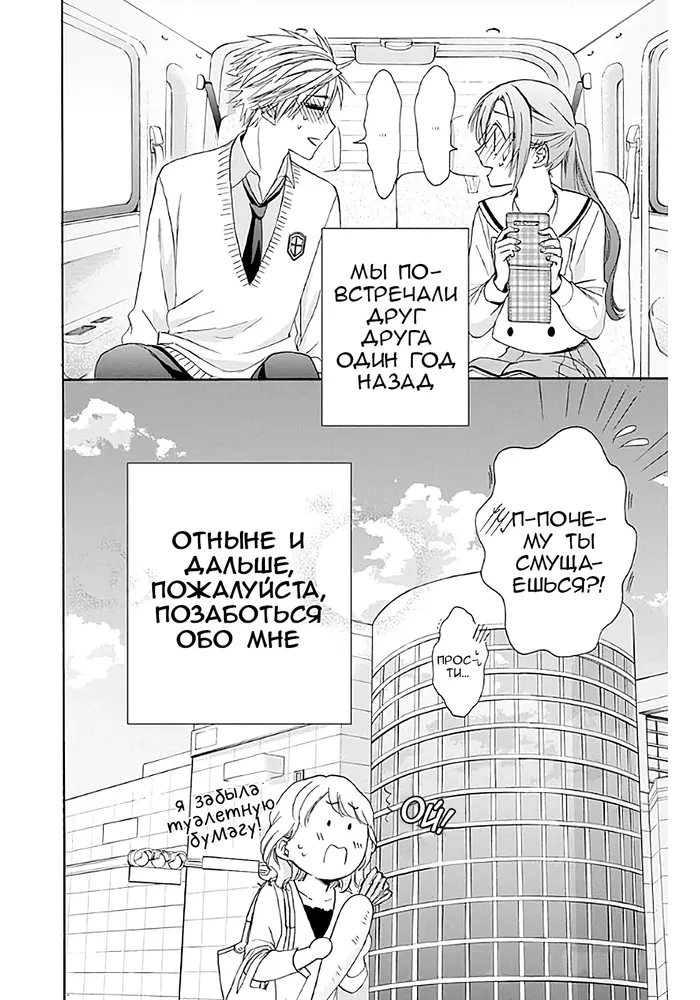 Страница 33