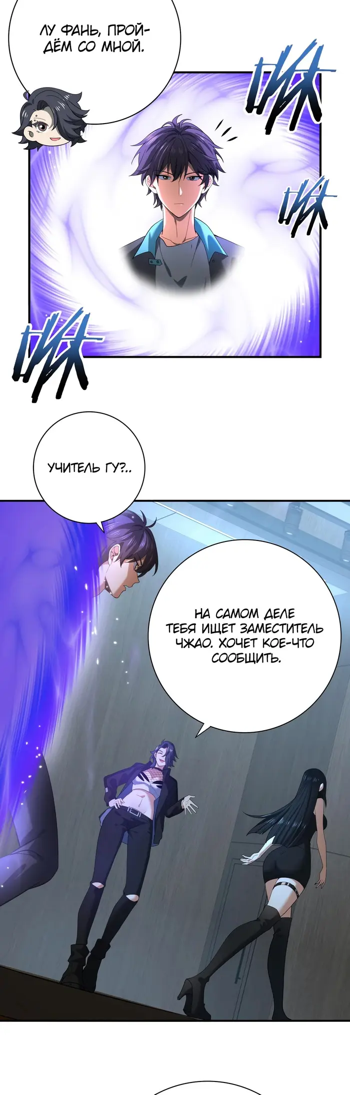 Страница 26