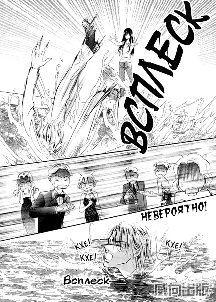 Страница 21