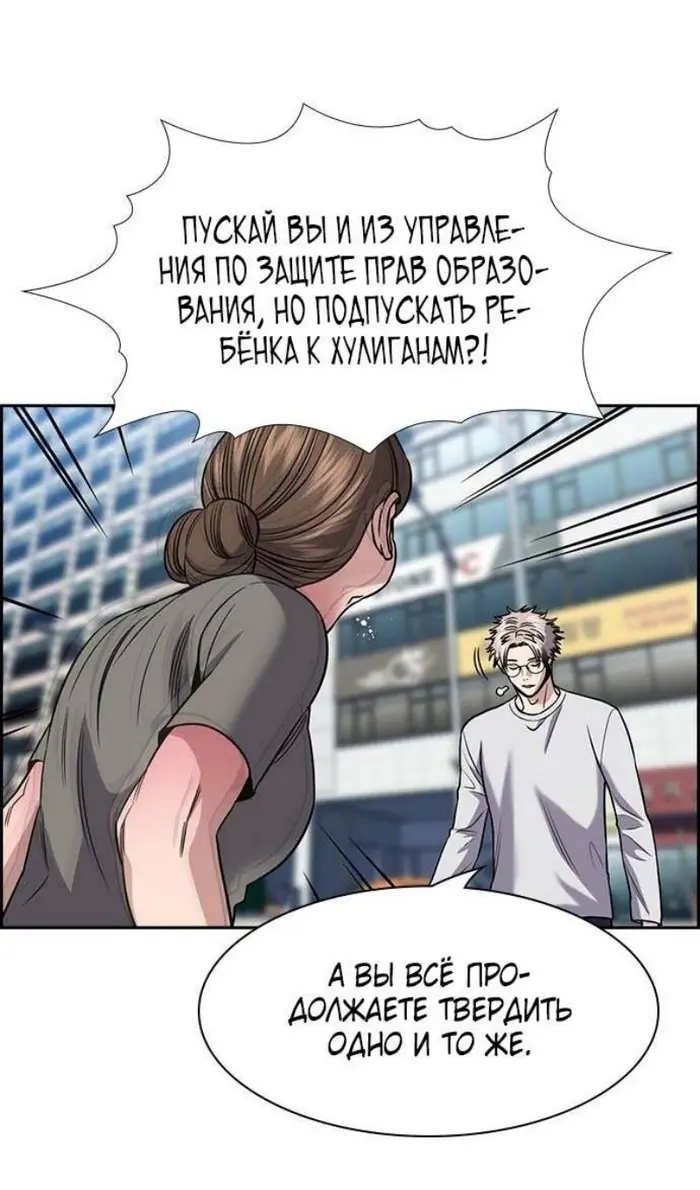 Страница 64