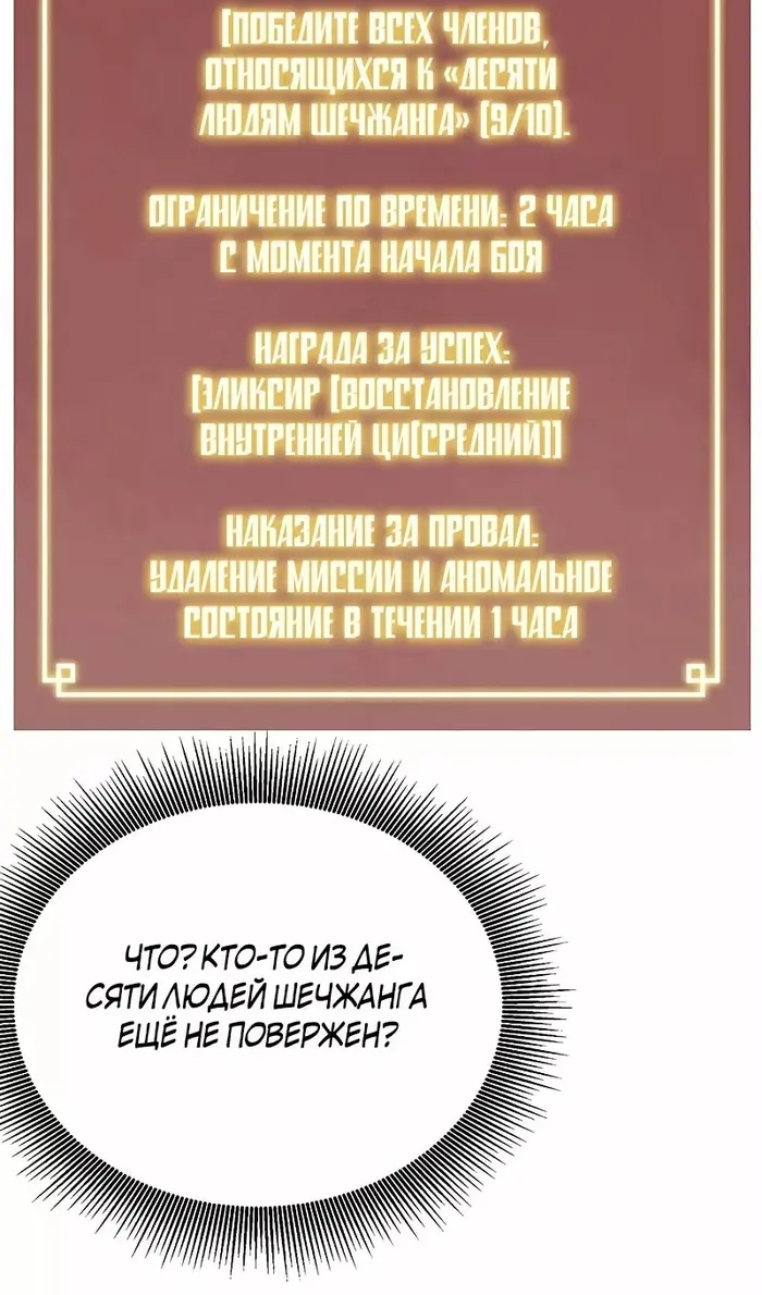 Страница 51