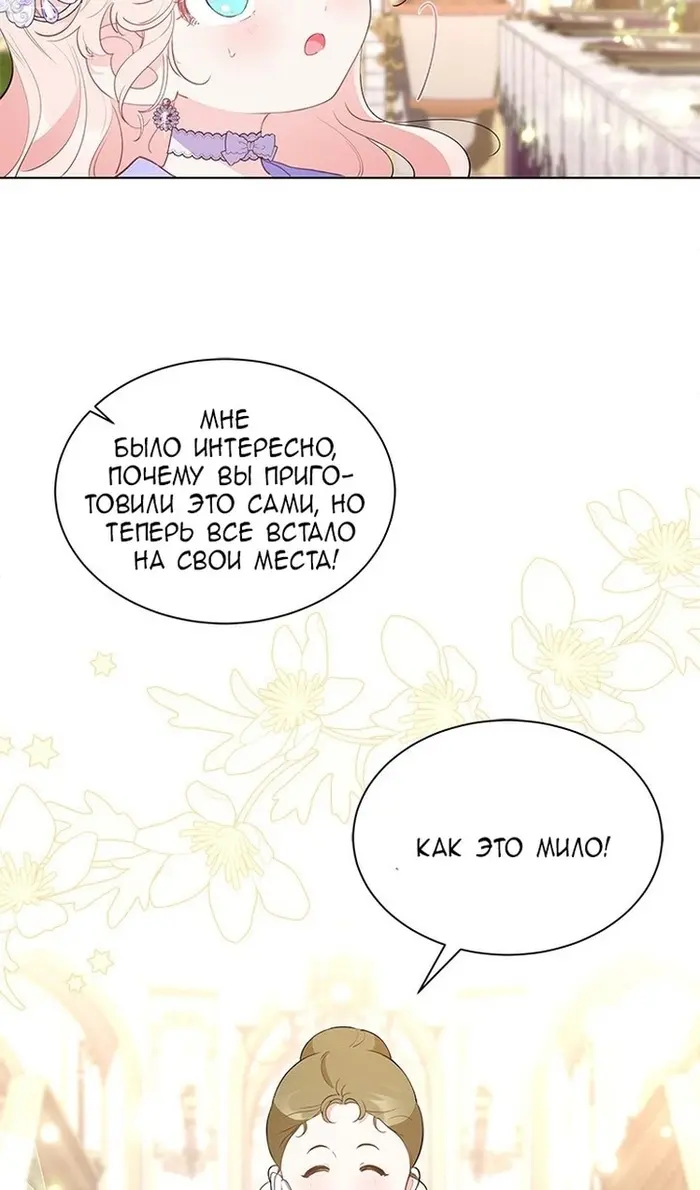 Страница 64