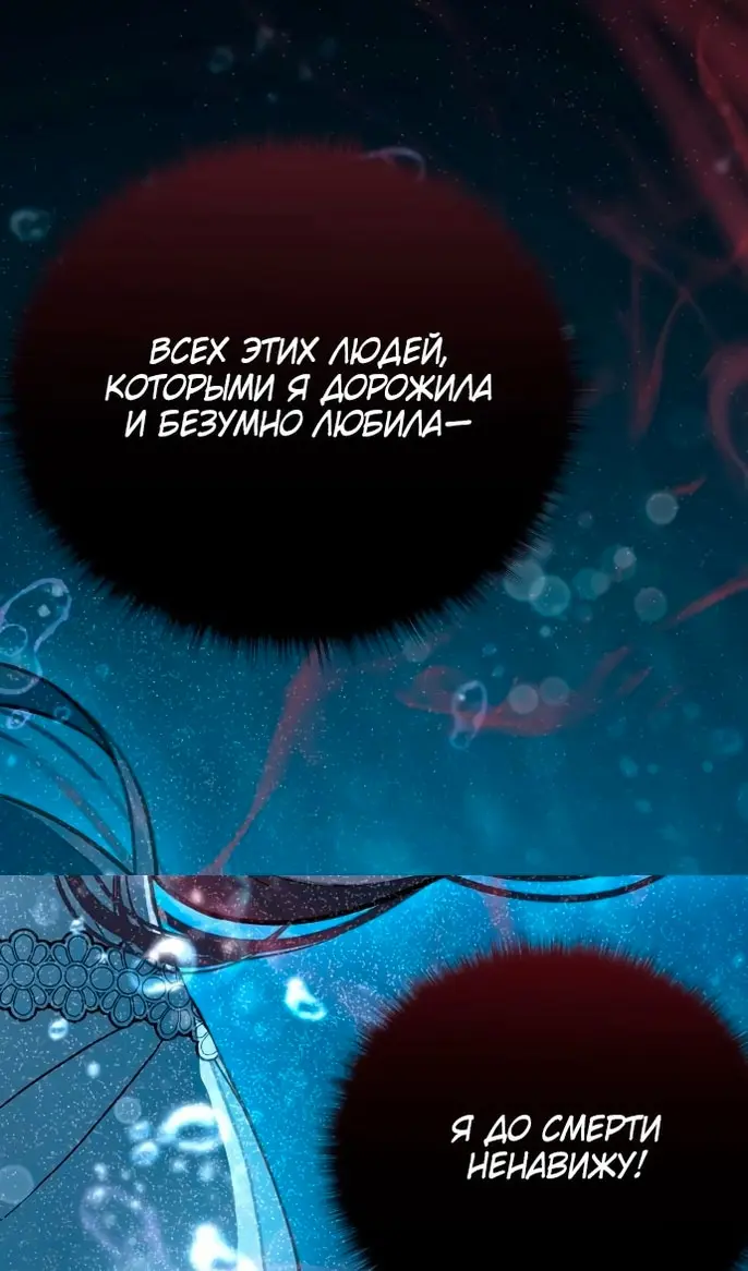 Страница 120