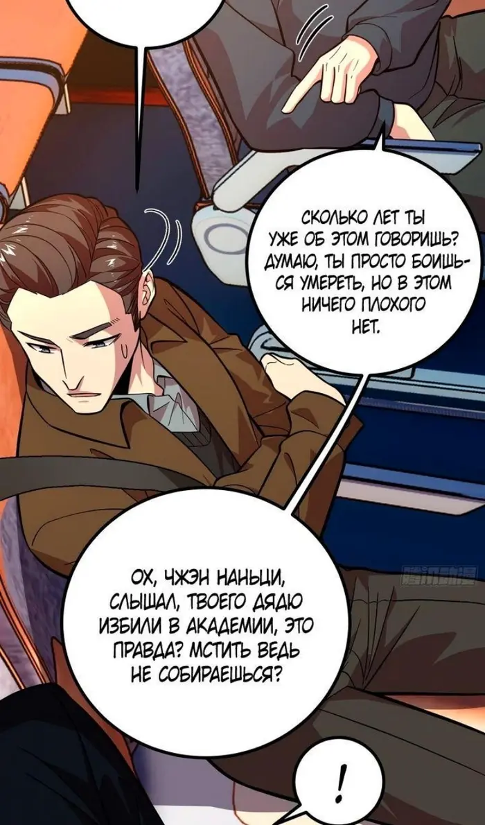 Страница 41