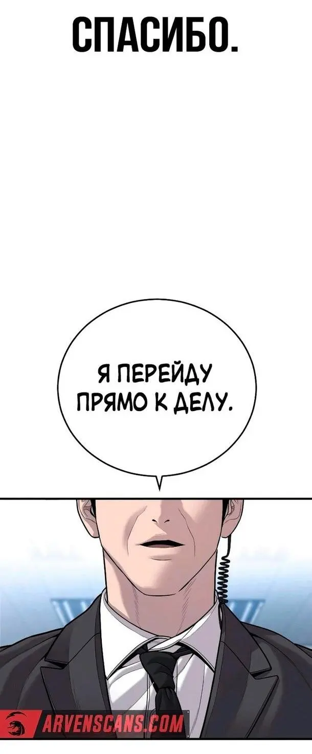 Страница 96