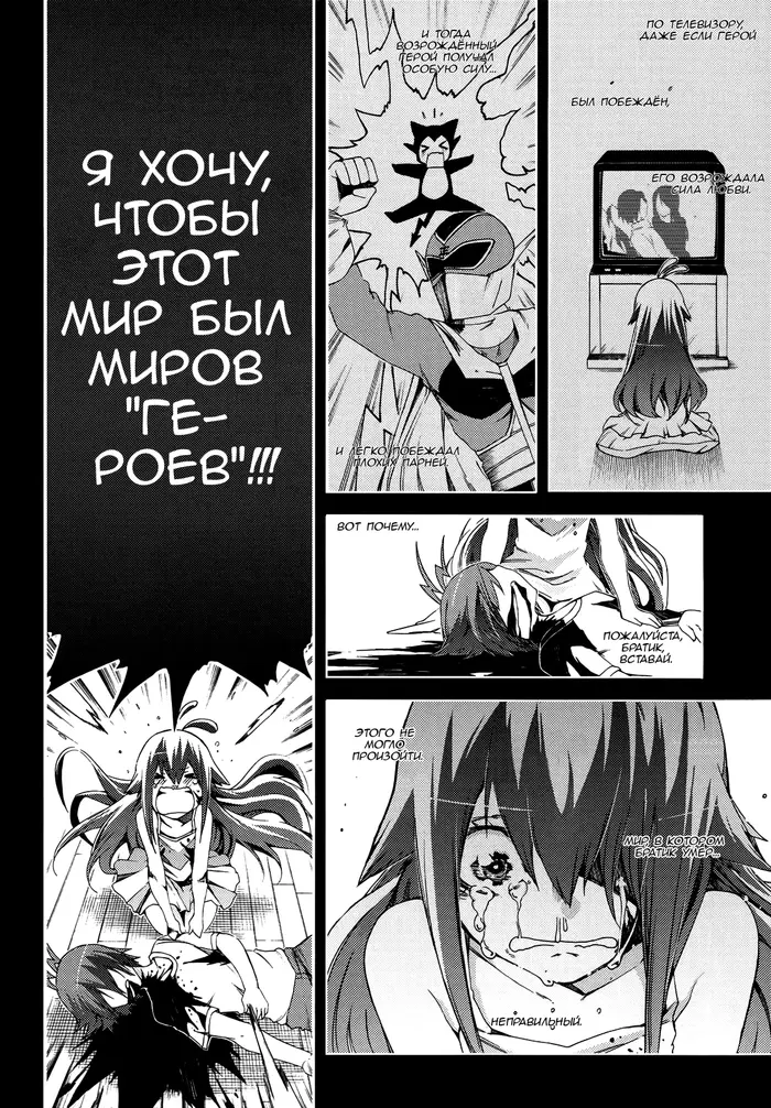 Страница 24