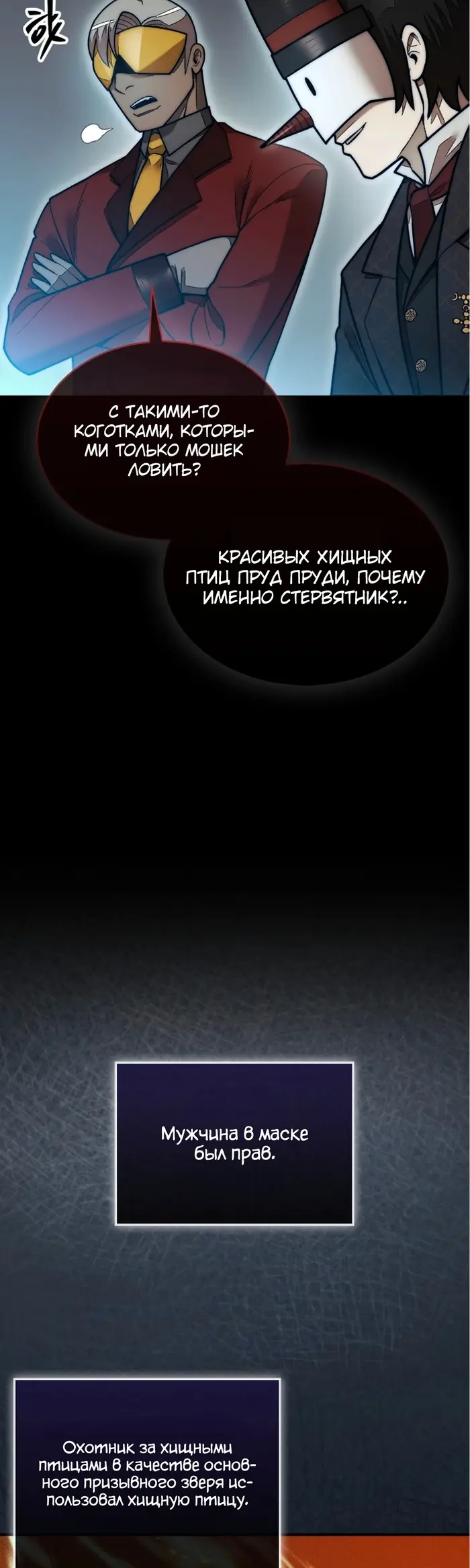Страница 45