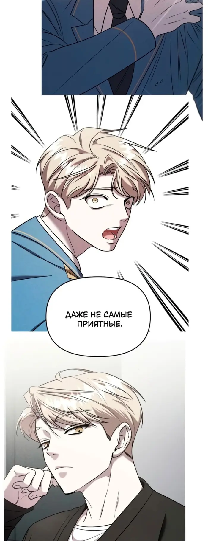 Страница 66