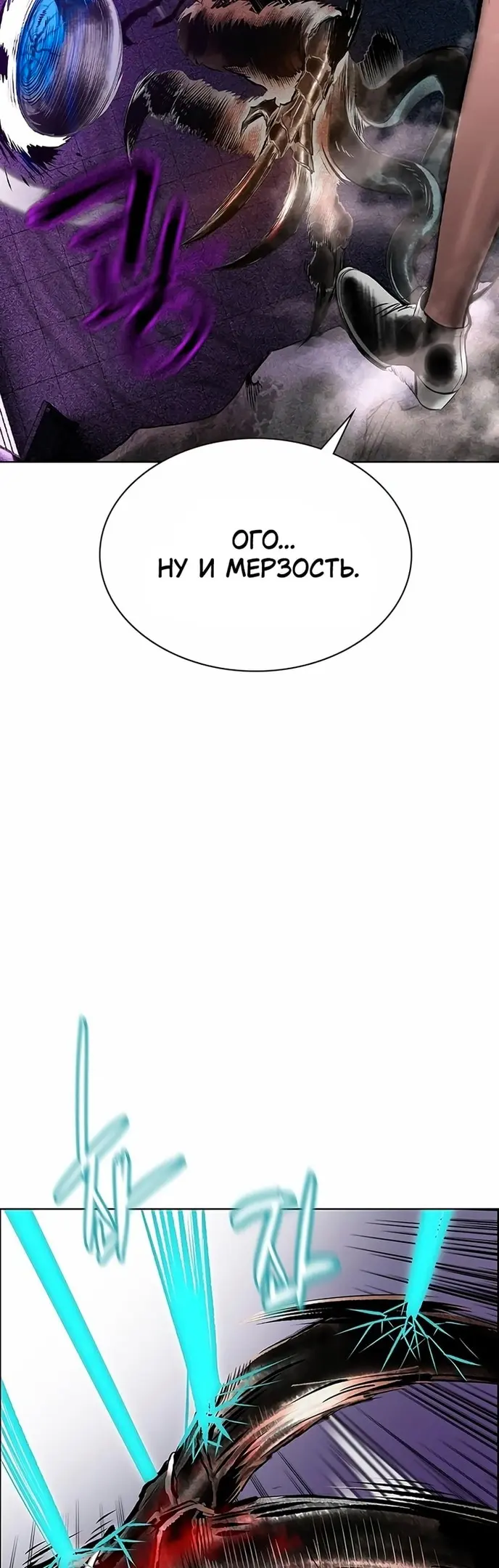 Страница 67