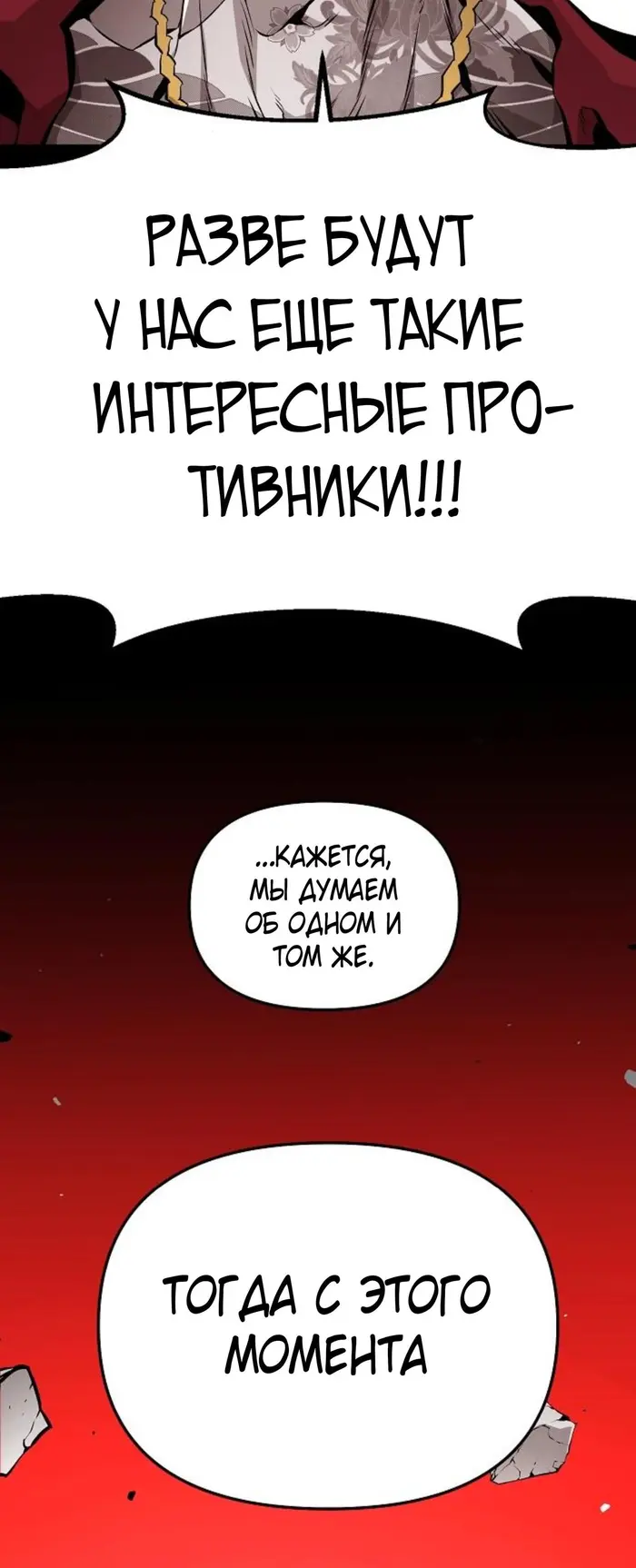 Страница 66