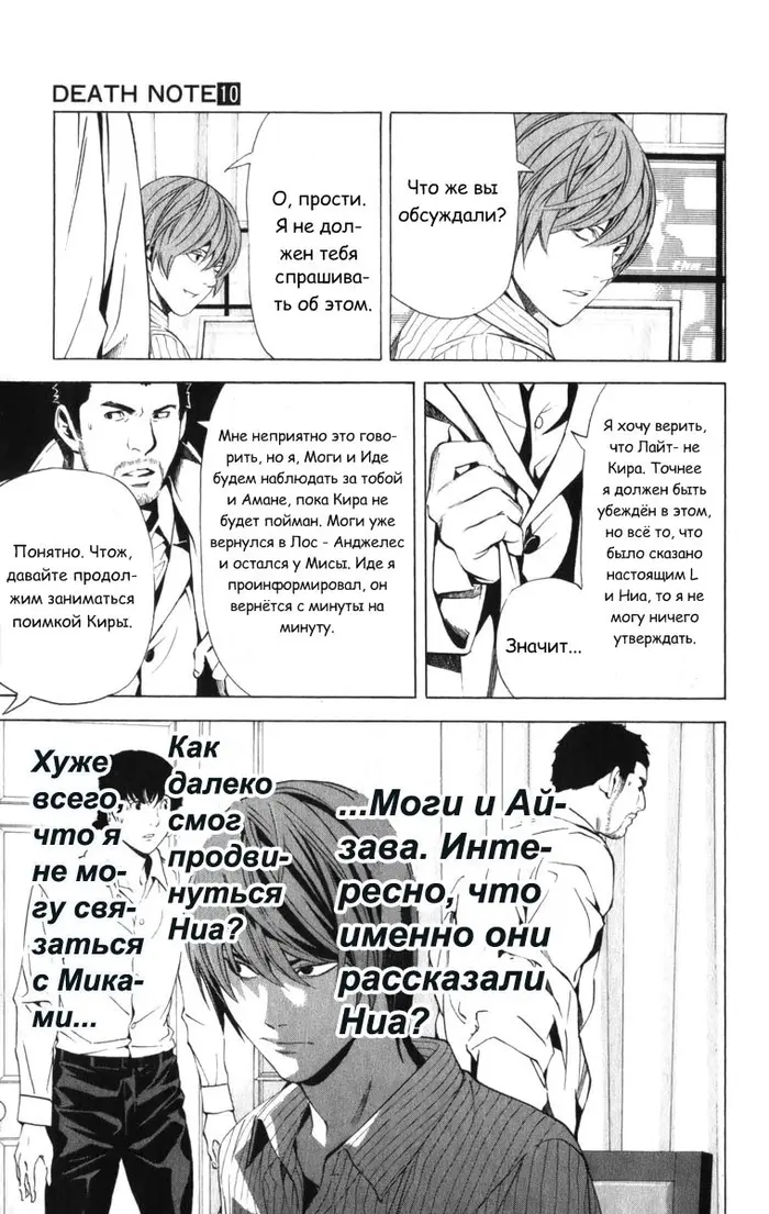 Страница 11