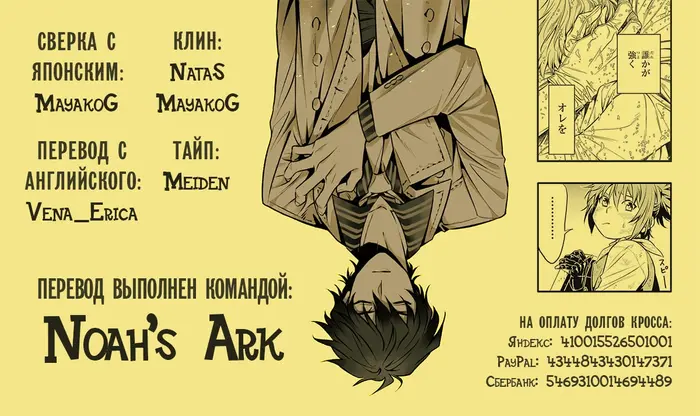 Страница 41