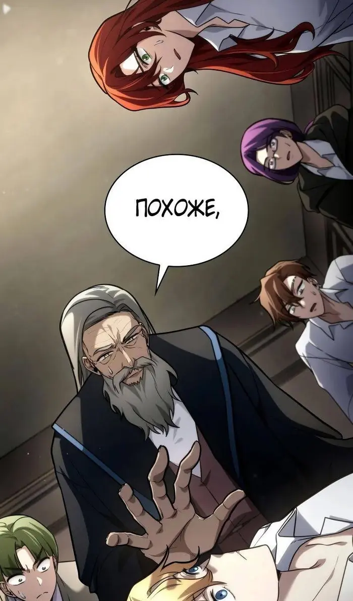 Страница 33