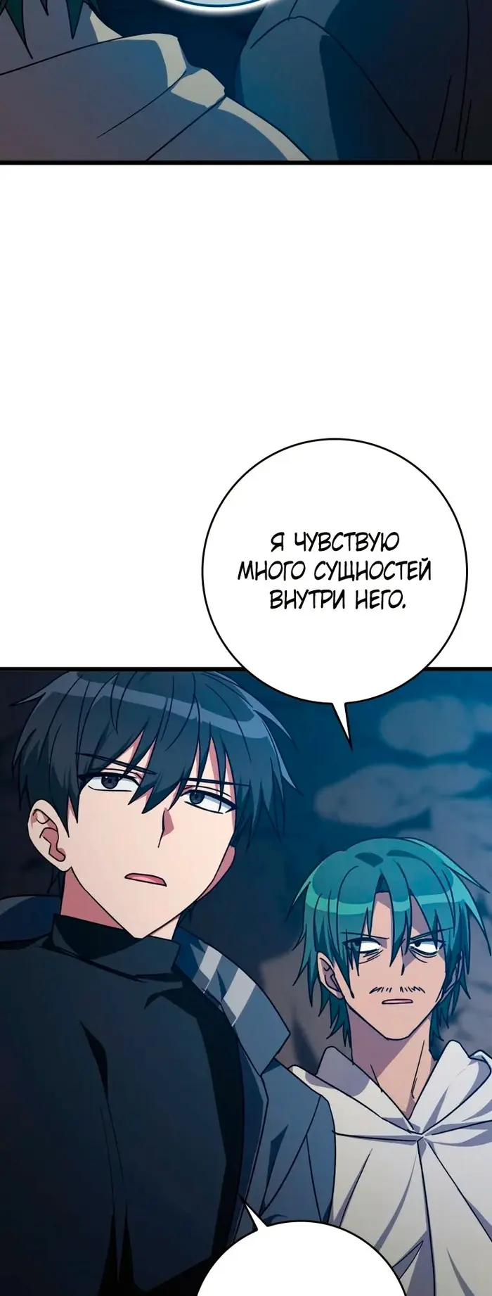 Страница 73