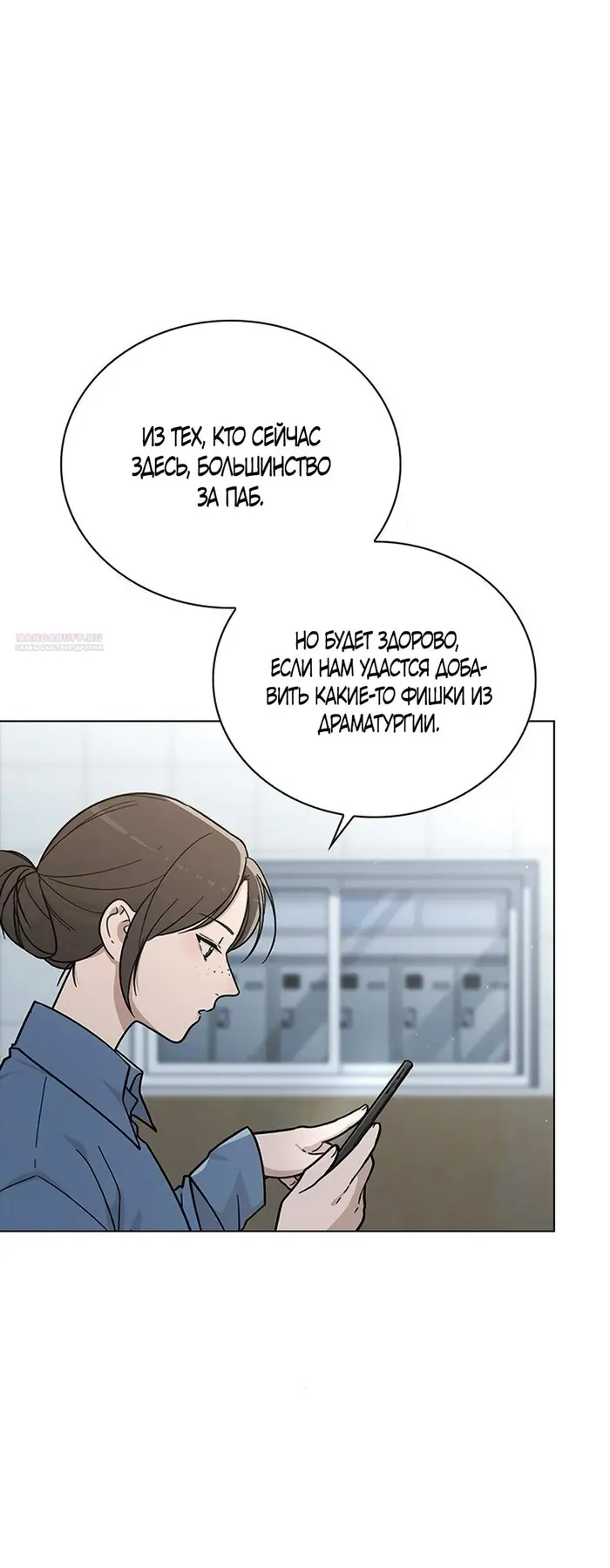Страница 58