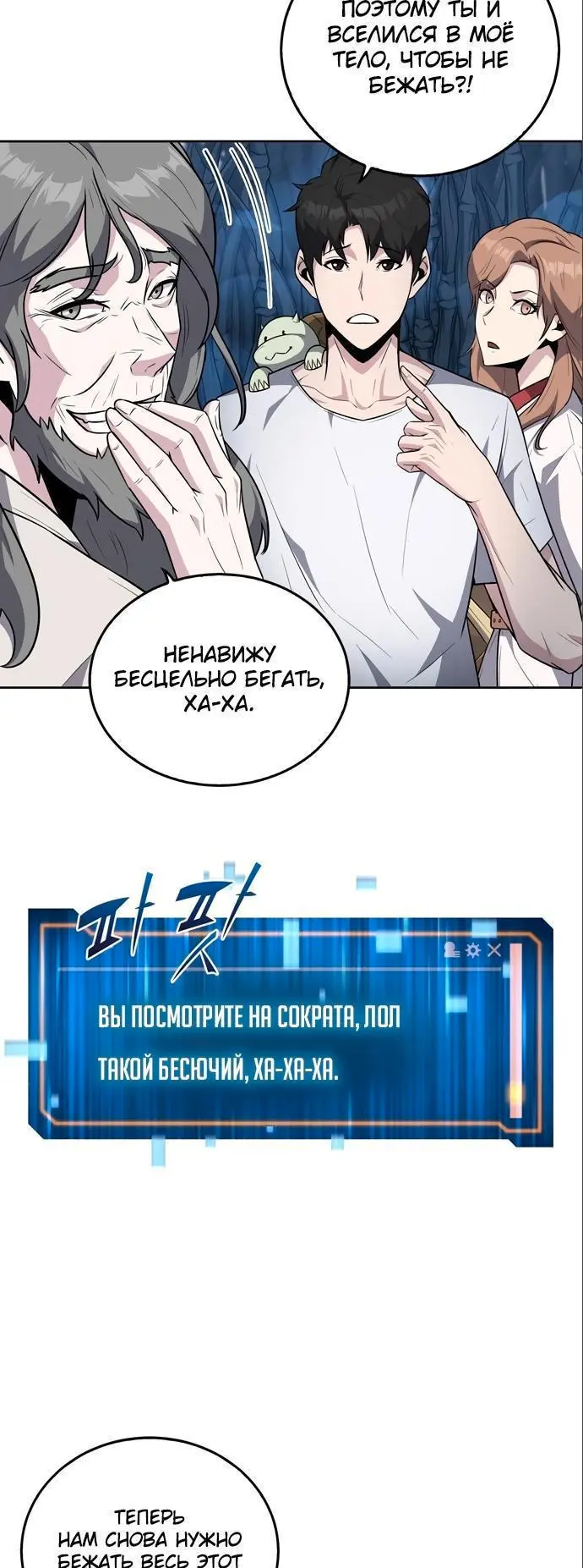 Страница 29