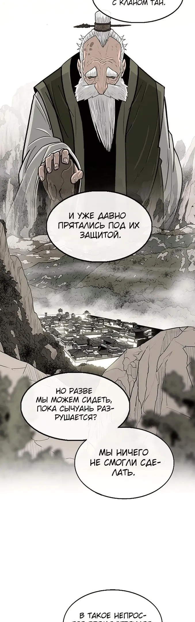 Страница 39