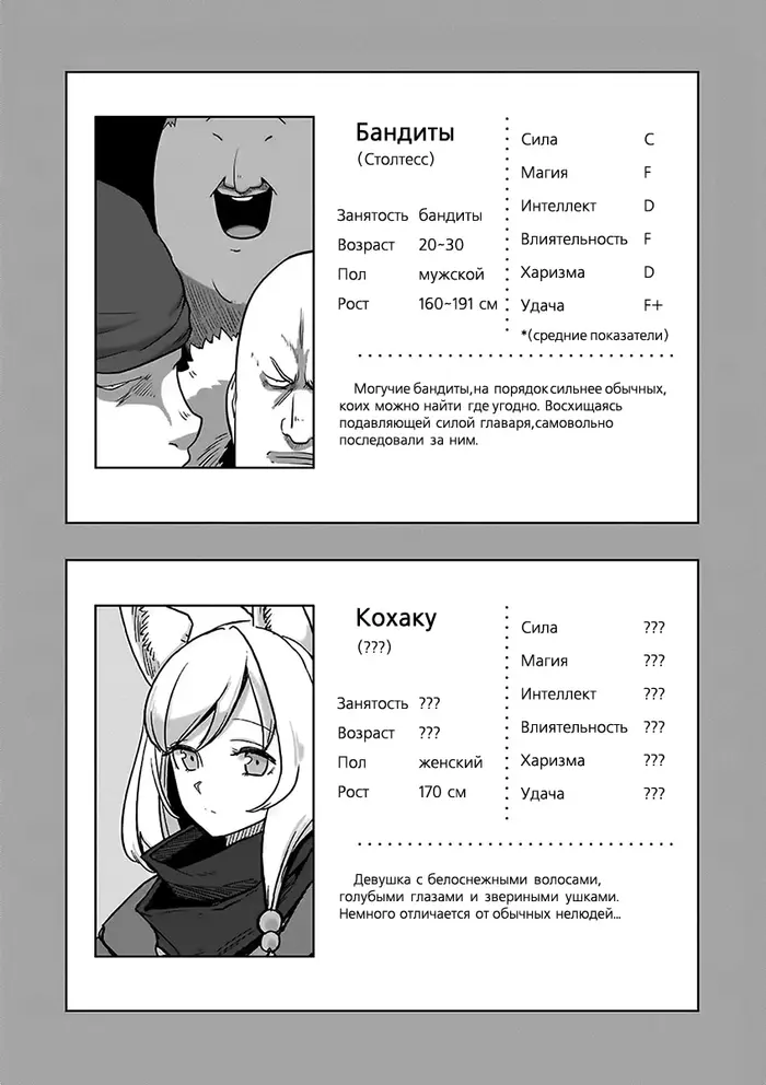 Страница 74