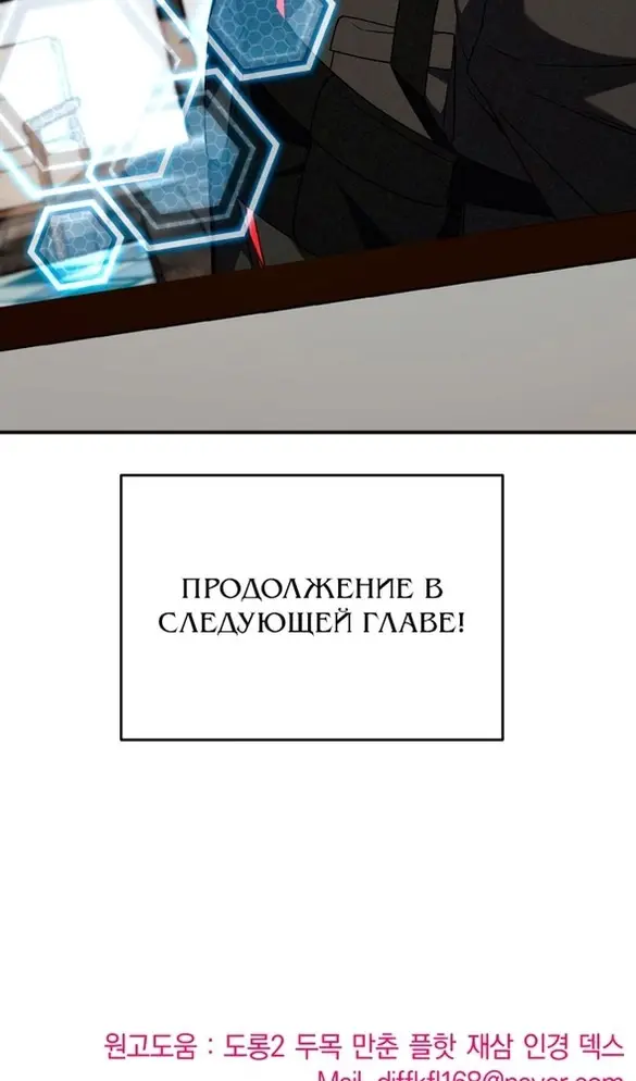 Страница 99