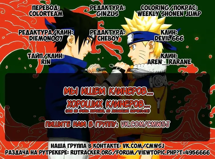 Страница 21