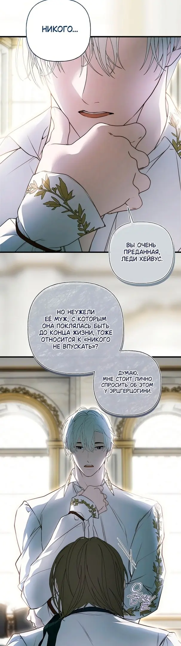 Страница 34