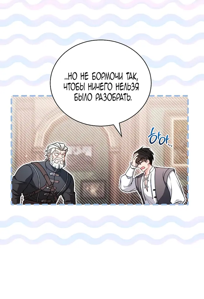 Страница 44