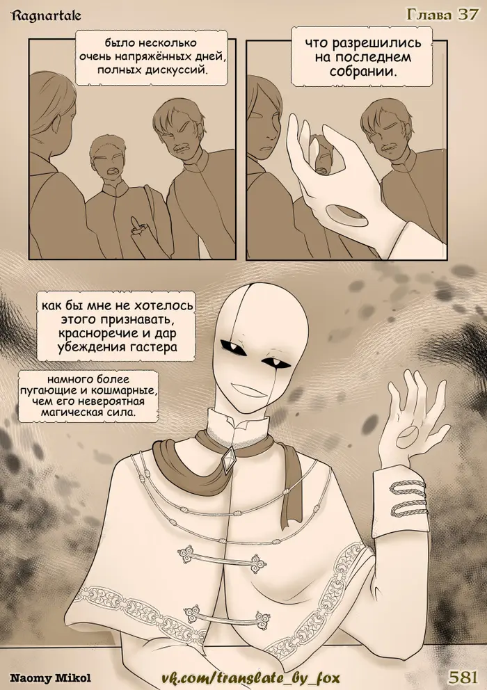 Страница 5