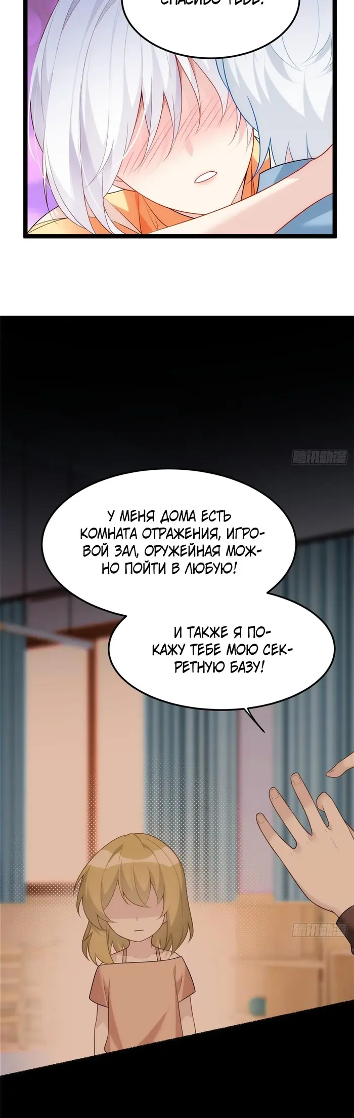 Страница 24
