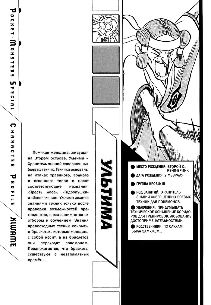 Страница 26