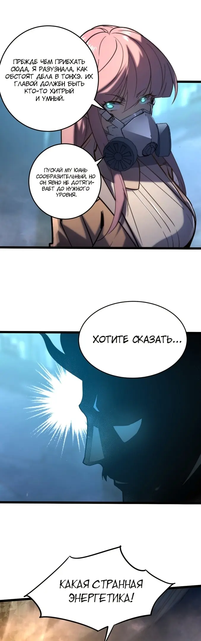 Страница 25