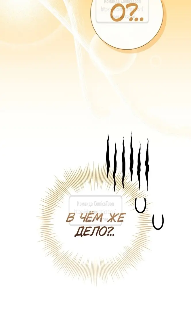 Страница 109