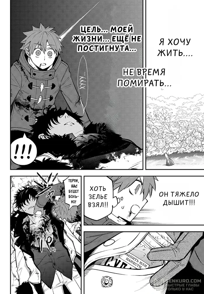Страница 30