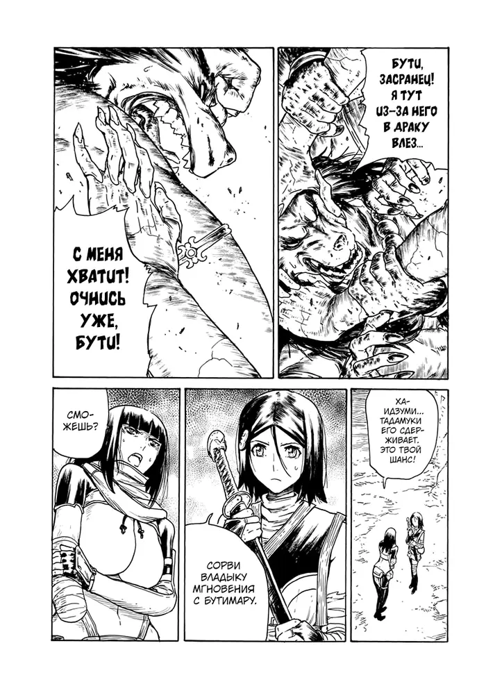 Страница 13