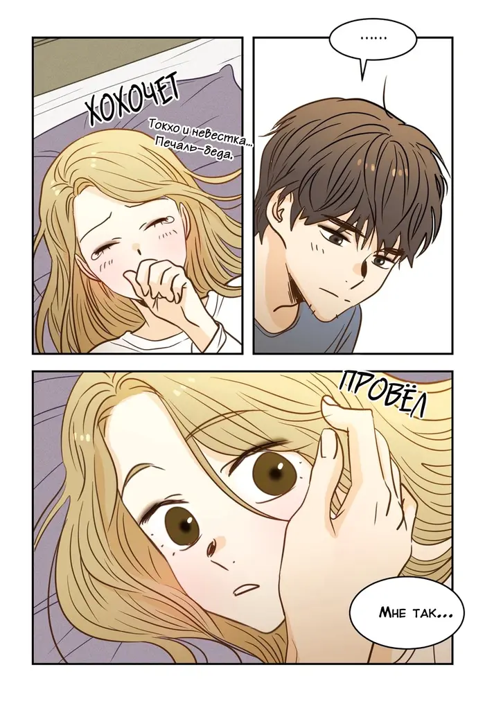Страница 15