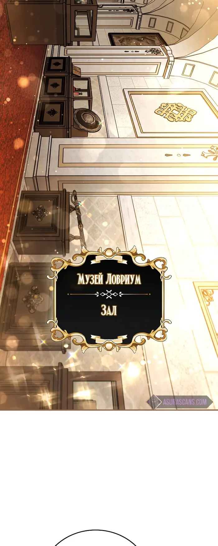 Страница 42