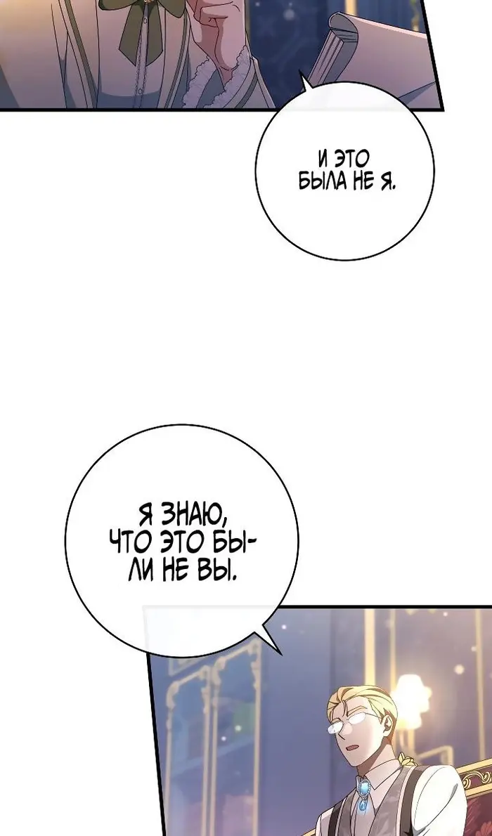 Страница 64