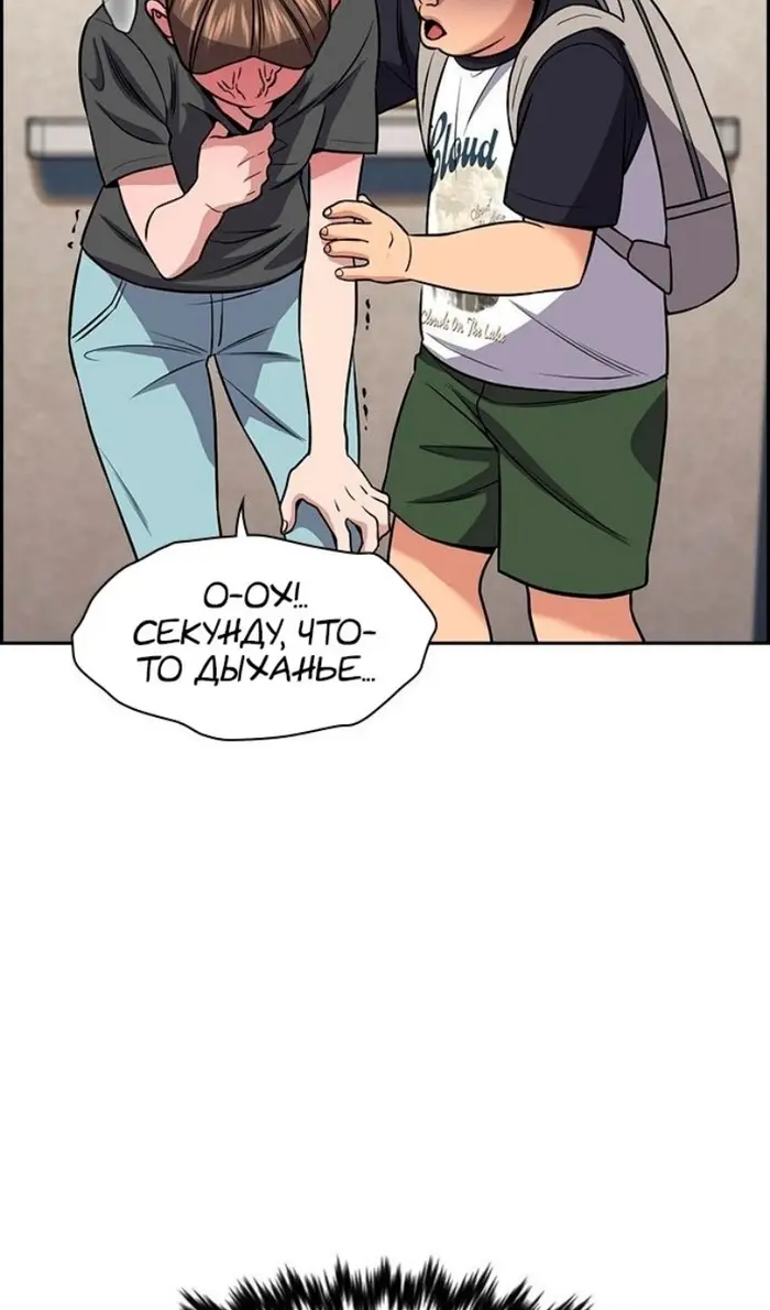 Страница 73